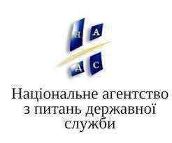 Чому кадрова політика нової влади потерпає фіаско?