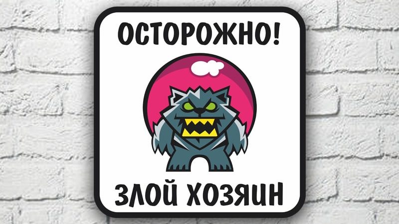 В країні треш, в лісі – призначення.